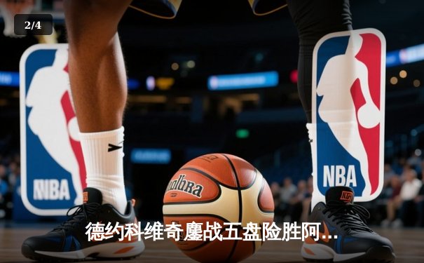 德约科维奇鏖战五盘险胜阿尔卡拉斯 斩获职业生涯第24座大满贯 - 2